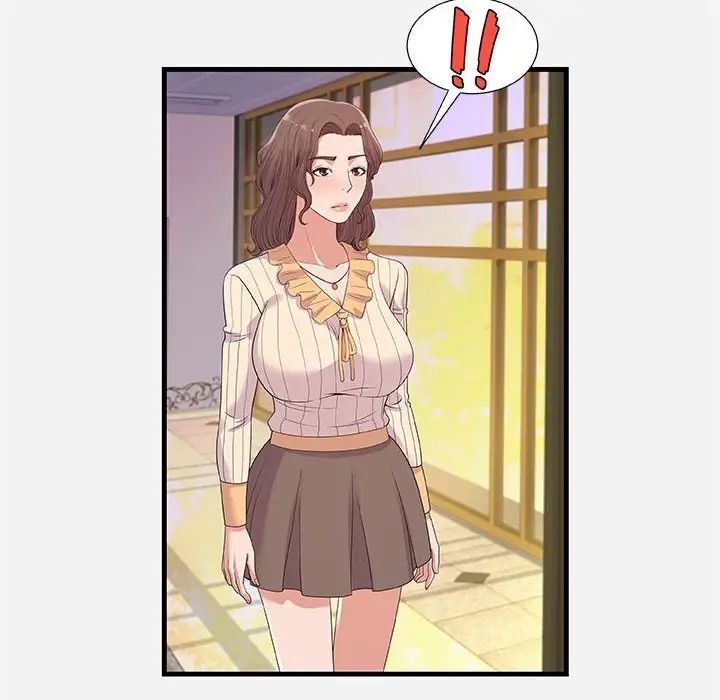 朋友以上,恋人未满第30话