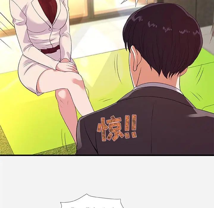 朋友以上,恋人未满第30话