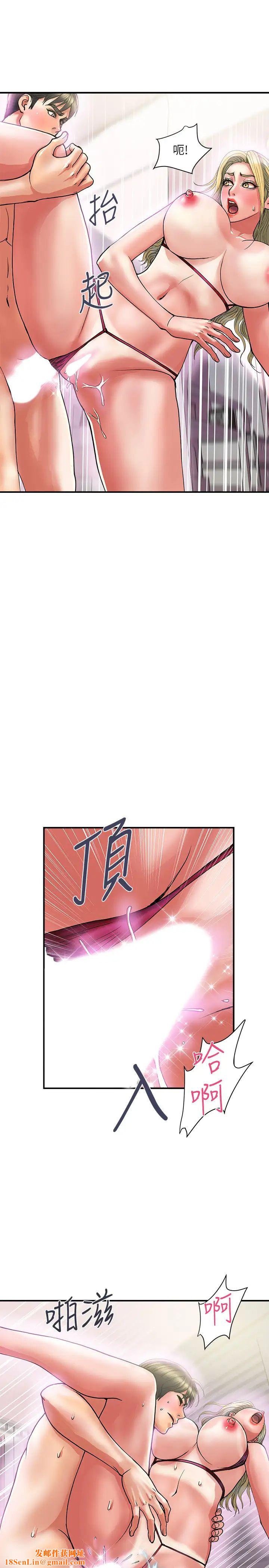 行走费洛蒙第13话-安柏紧实的滋味