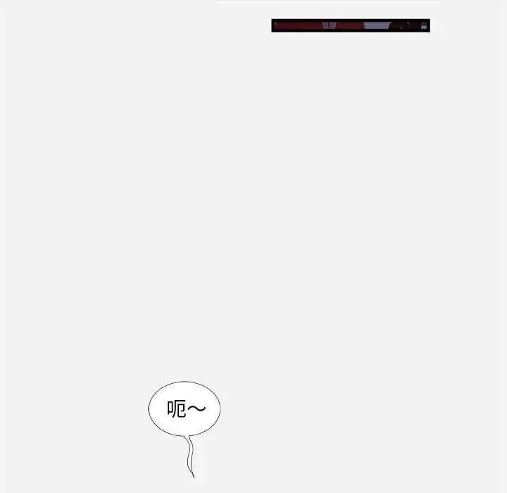 朋友以上,恋人未满第30话