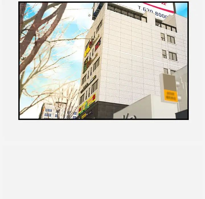 朋友以上,恋人未满第30话