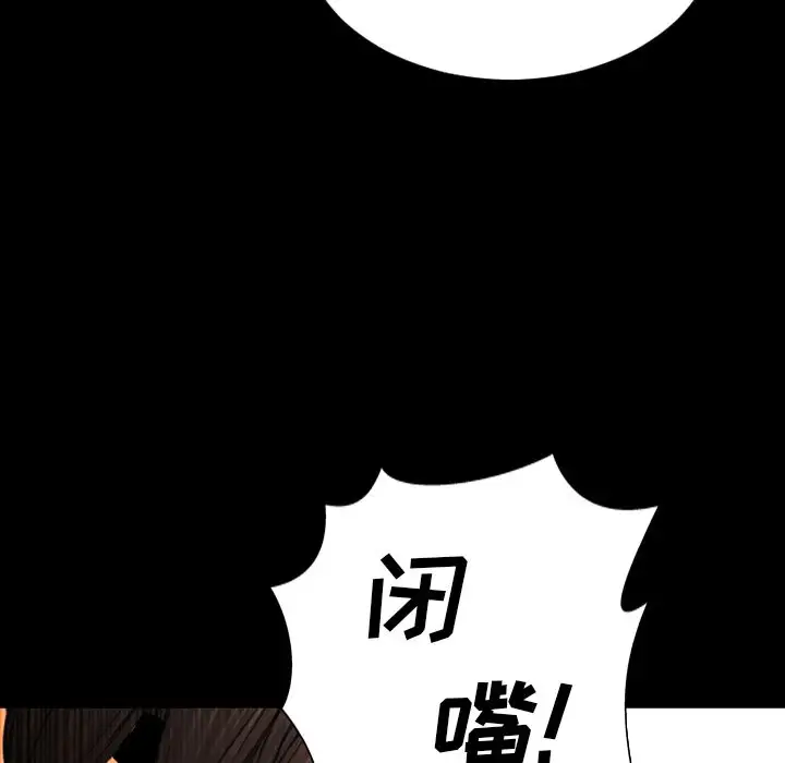 S商店的她第73章