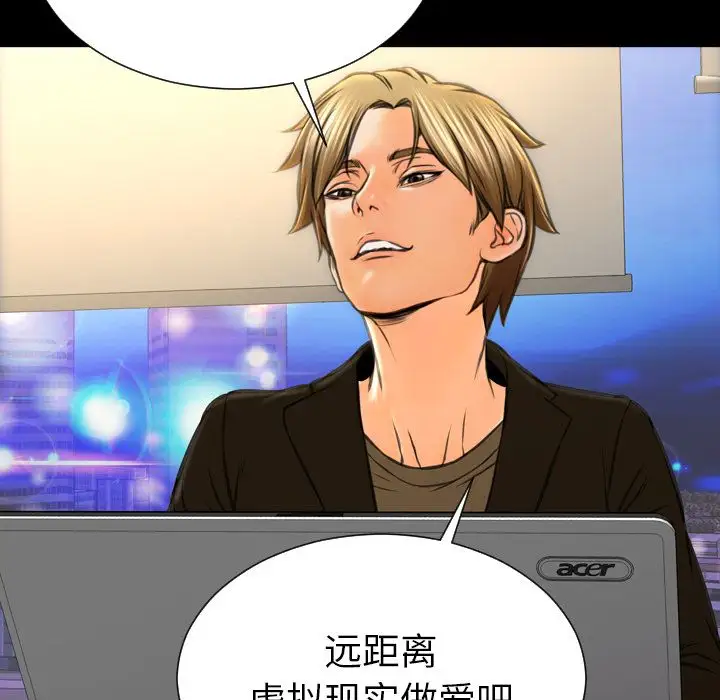 S商店的她第73章