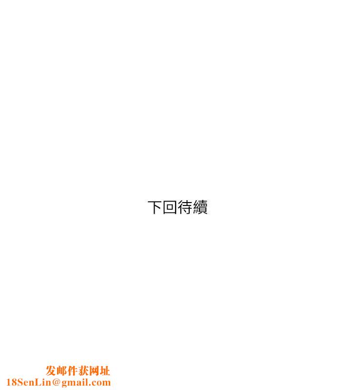 行走费洛蒙第16话-我的身体因为你变得好烫