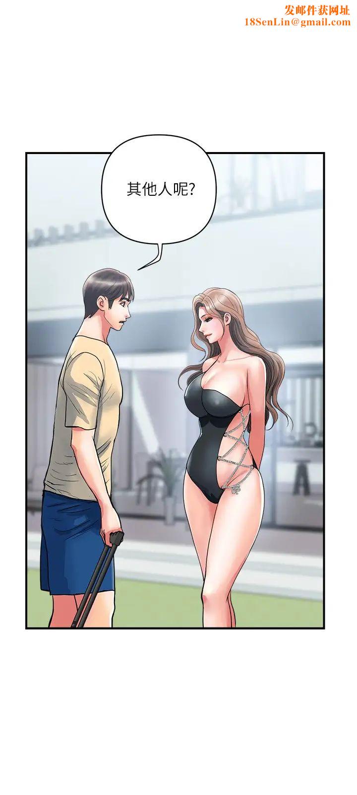 行走费洛蒙第18话-教授大胆的泳装