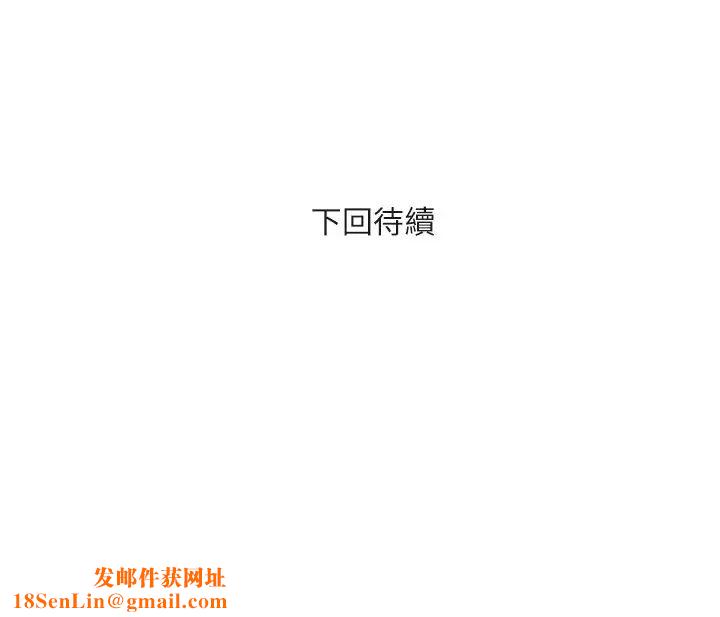 行走费洛蒙第19话-请主人调教我