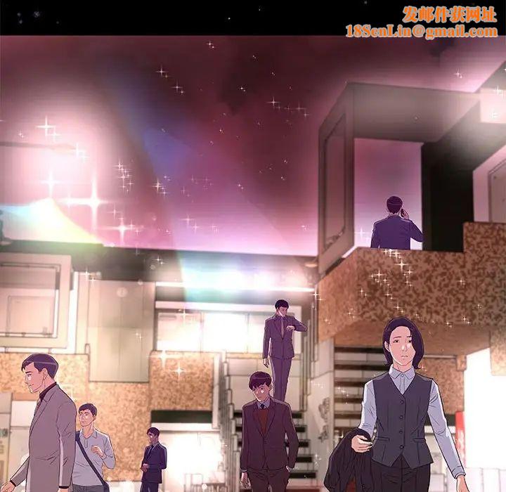 朋友以上,恋人未满第33话