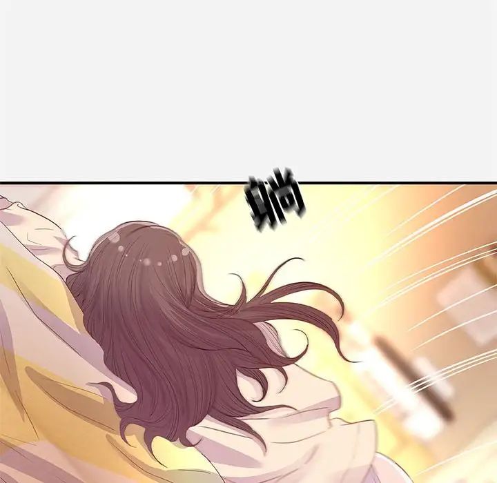 朋友以上,恋人未满第33话