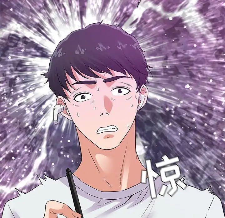 朋友以上,恋人未满第34话