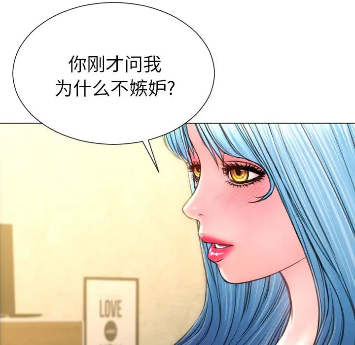 S商店的她第74章