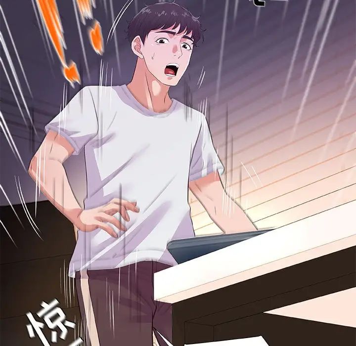 朋友以上,恋人未满第34话