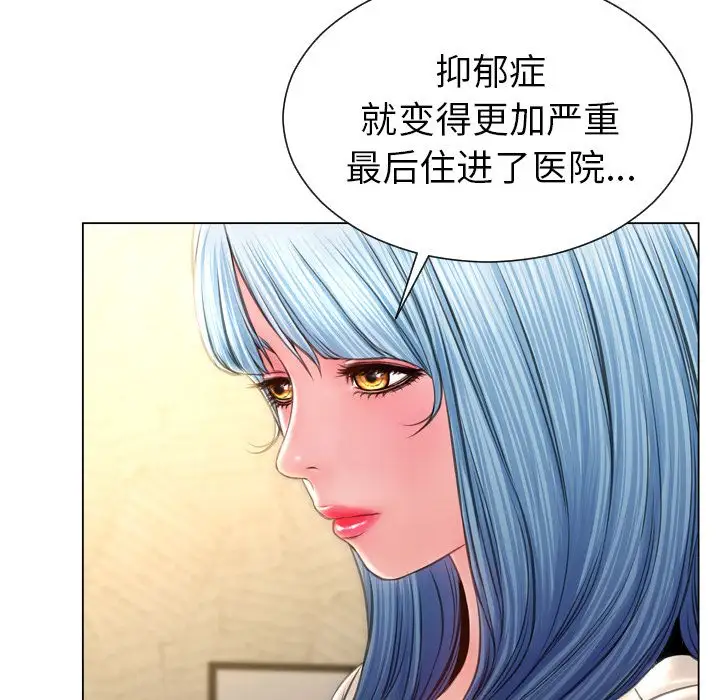 S商店的她第74章