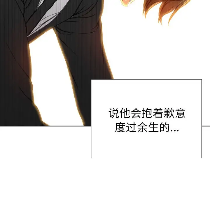 S商店的她第74章