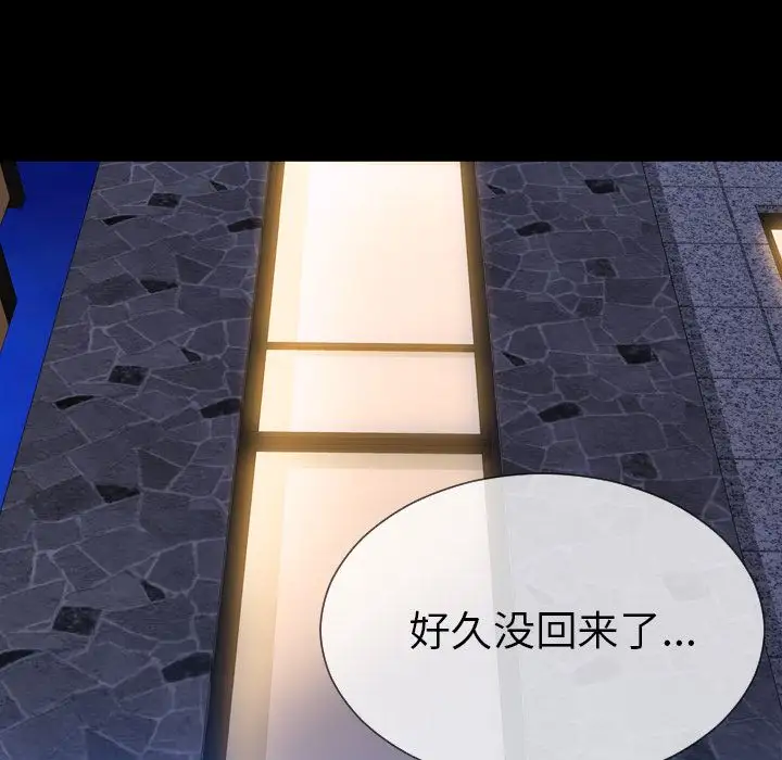 S商店的她第75章