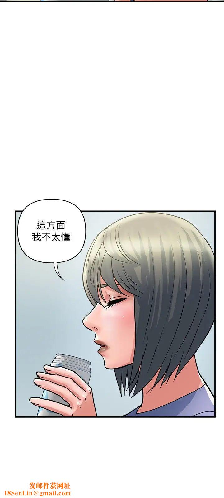 行走费洛蒙第24话-没交过男友?要不要我教妳呀?