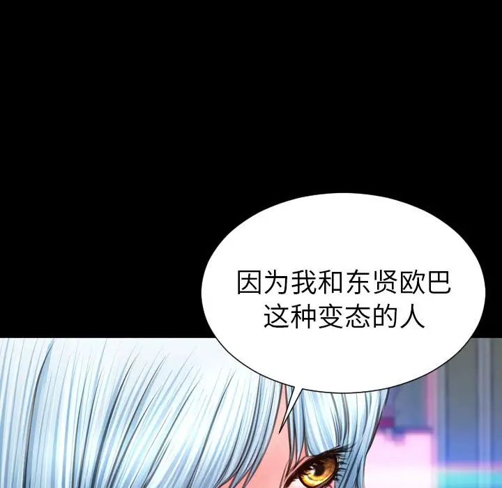 S商店的她第75章