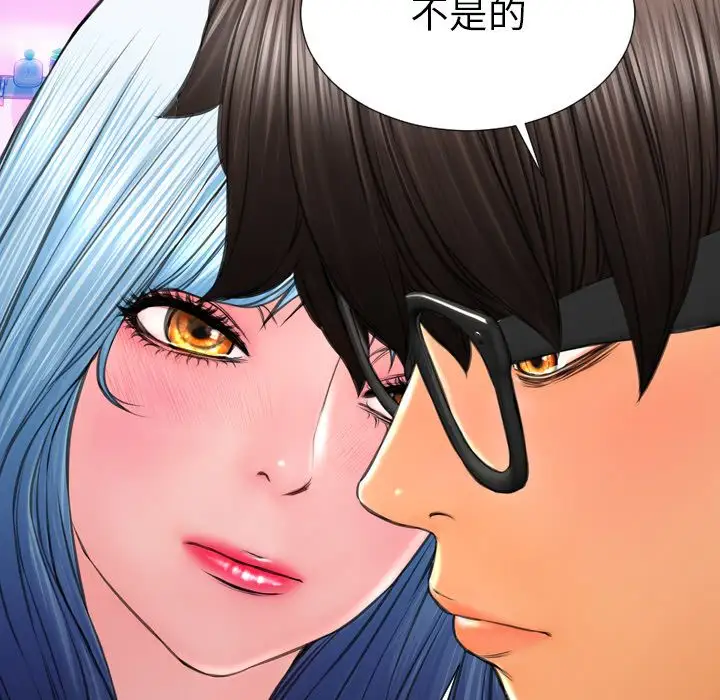 S商店的她第75章