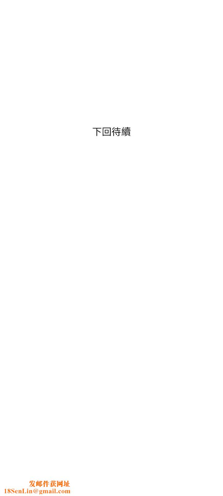 行走费洛蒙第25话-我好吃吗?志奇