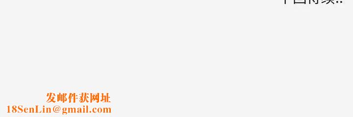 朋友以上,恋人未满第35话