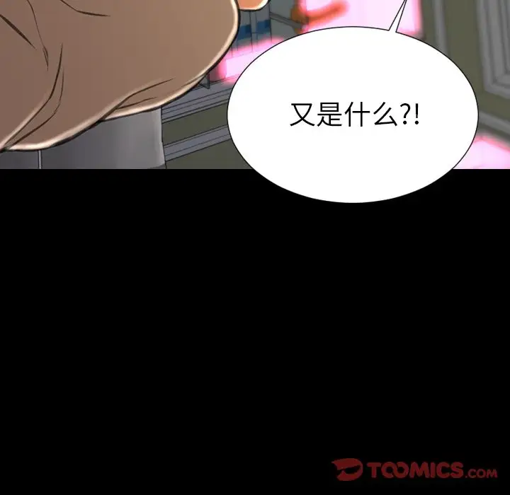 S商店的她第75章
