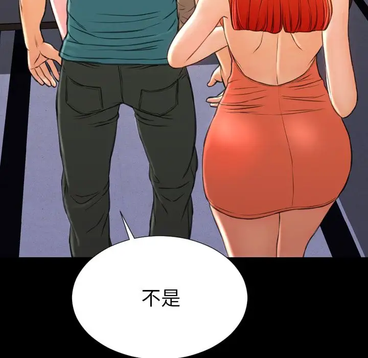 S商店的她第75章