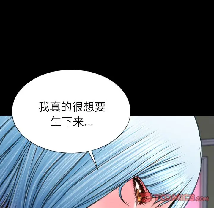 S商店的她第75章