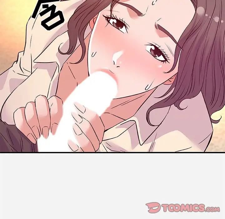 朋友以上,恋人未满第36话