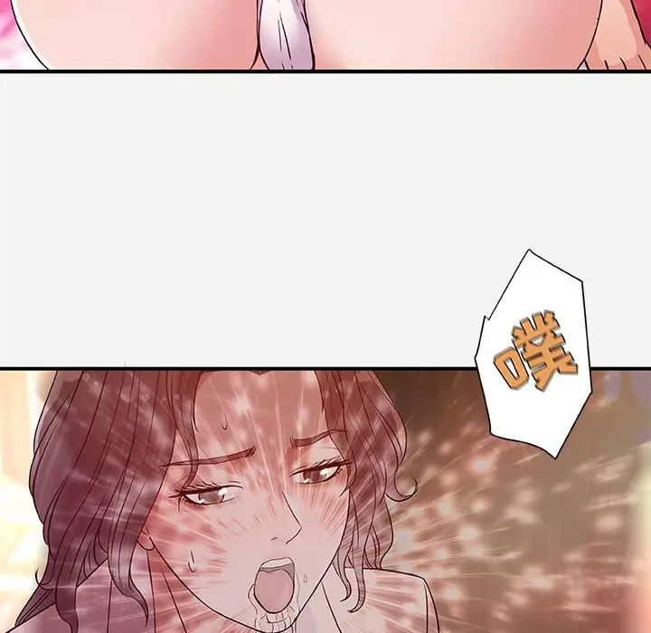 朋友以上,恋人未满第36话