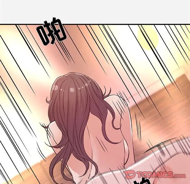 朋友以上,恋人未满第37话