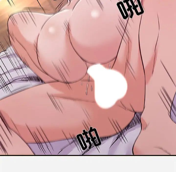 朋友以上,恋人未满第37话