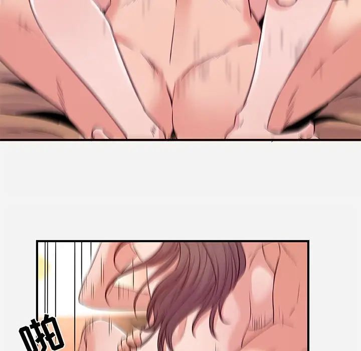 朋友以上,恋人未满第37话