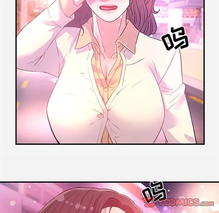 朋友以上,恋人未满第38话