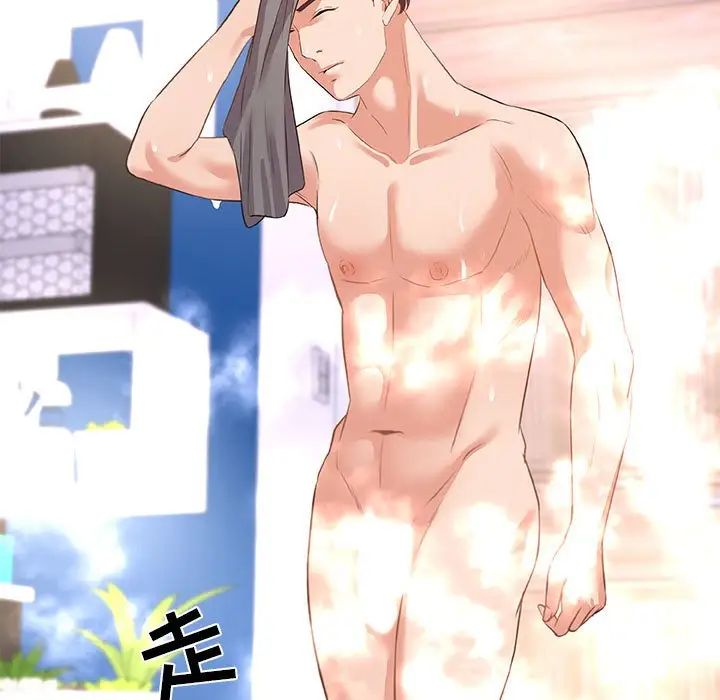 朋友以上,恋人未满第39话