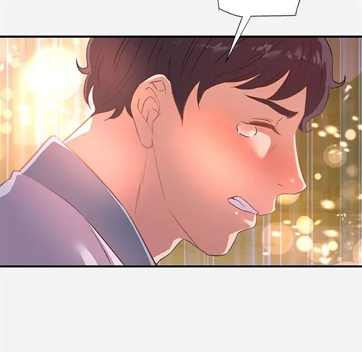 朋友以上,恋人未满第39话