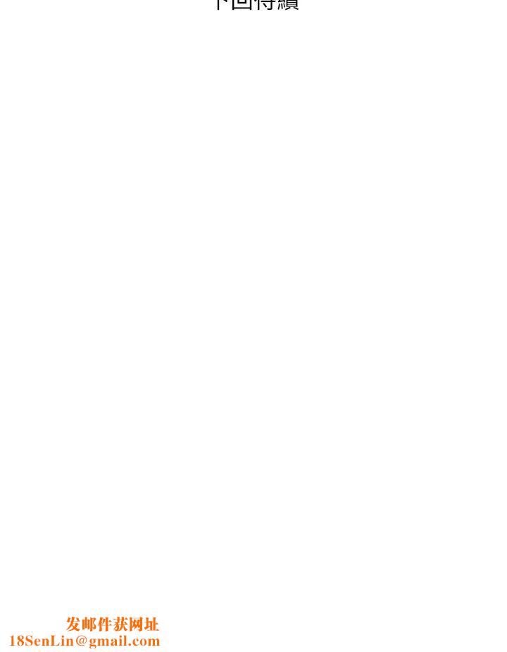 行走费洛蒙第37话-后庭的美妙滋味