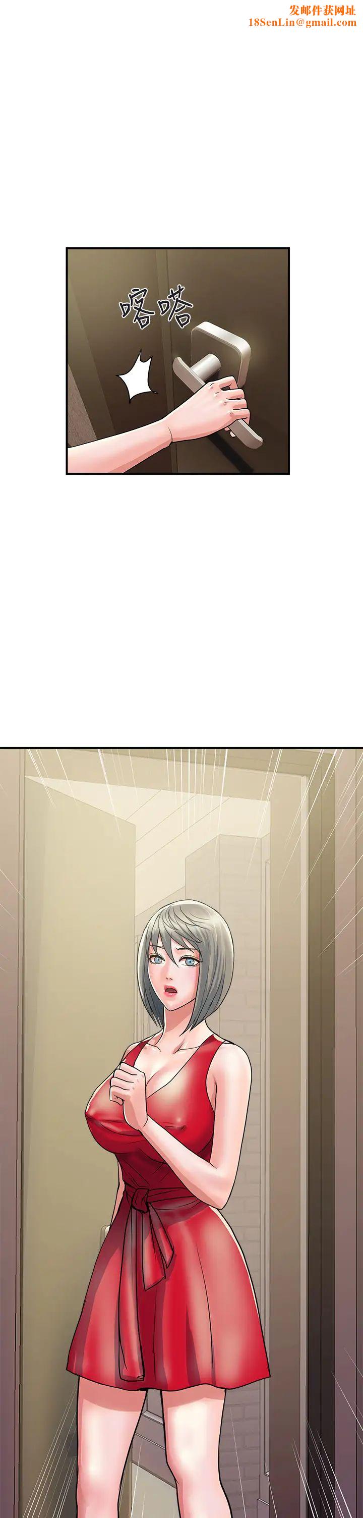 行走费洛蒙第38话-要试试3P吗?