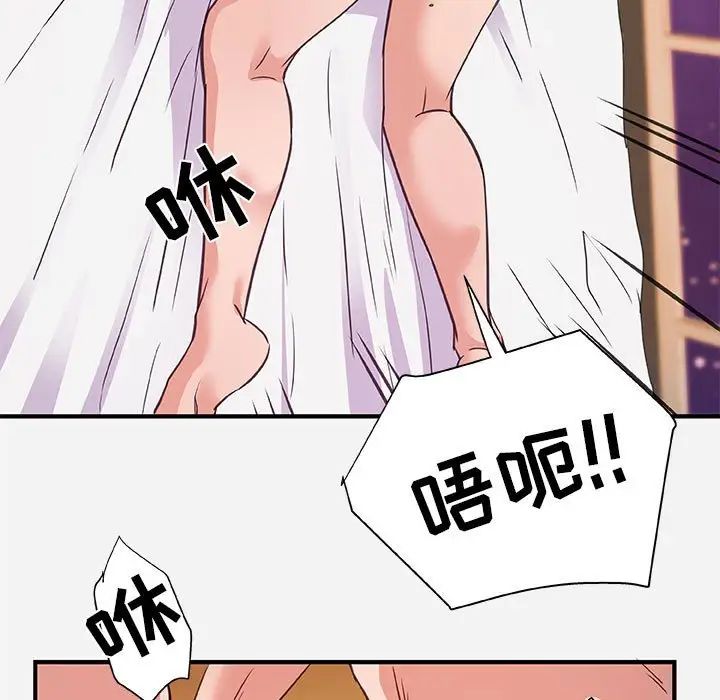 朋友以上,恋人未满第40话-最终话