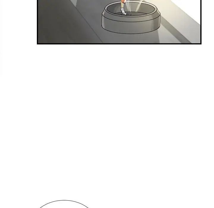 陌生的视线第1话