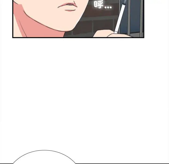 陌生的视线第1话