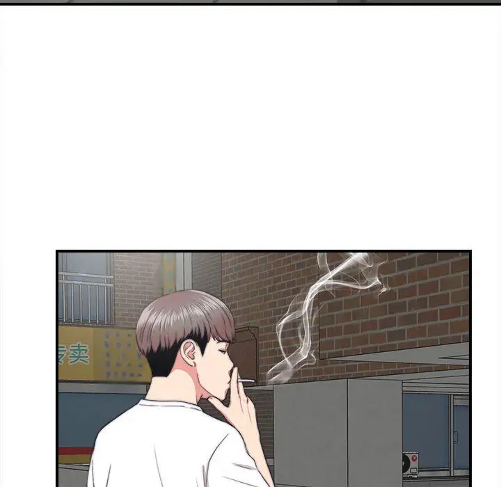 陌生的视线第1话