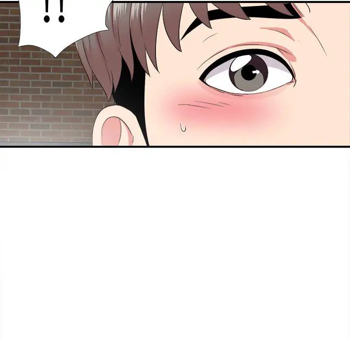 陌生的视线第1话