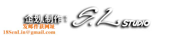 陌生的视线第1话