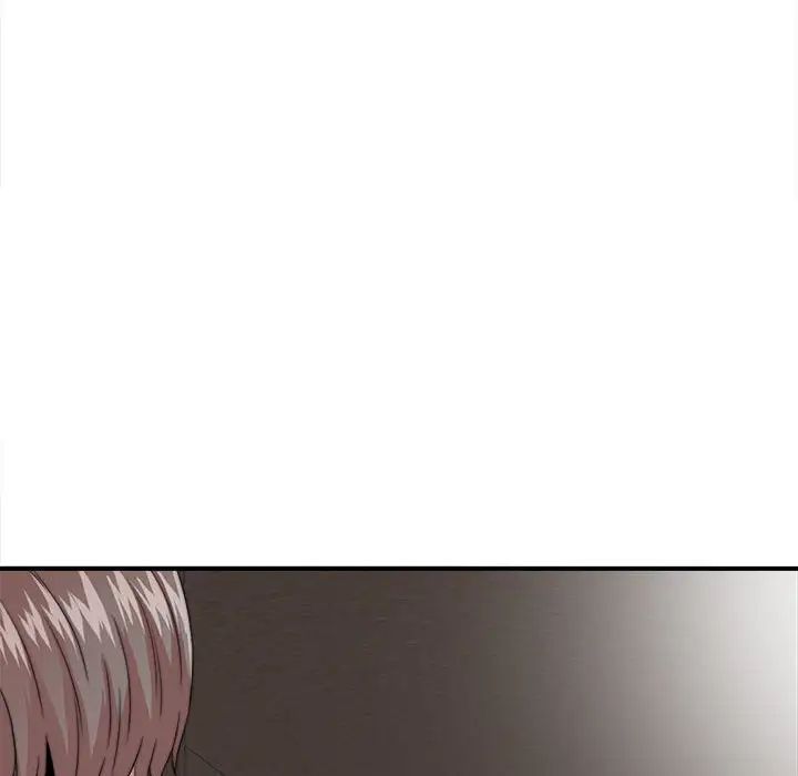 陌生的视线第2话