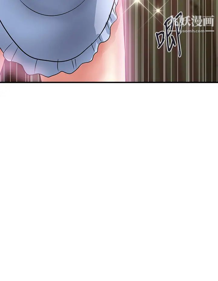 行走费洛蒙第43话-志奇大人的性奴