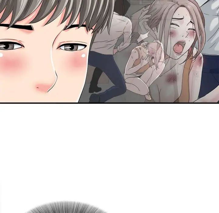 陌生的视线第2话