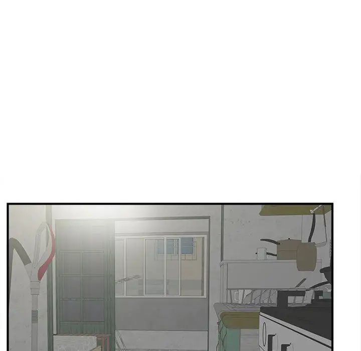 陌生的视线第3话