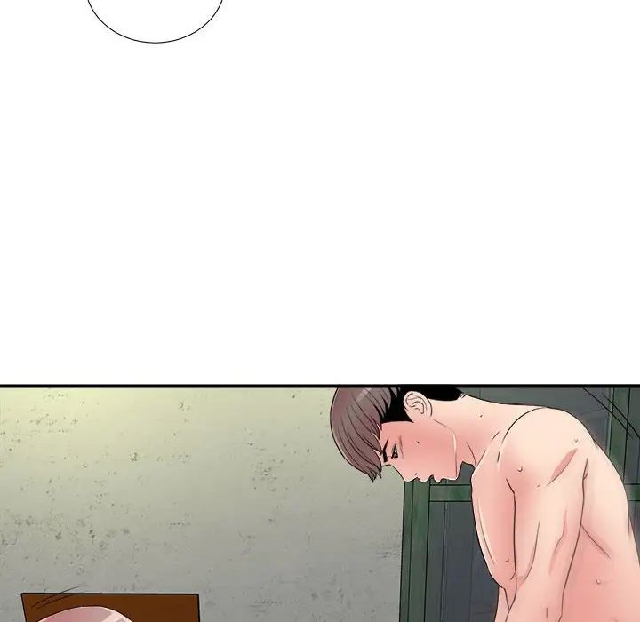 陌生的视线第4话