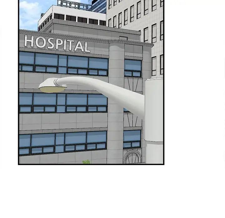 陌生的视线第4话