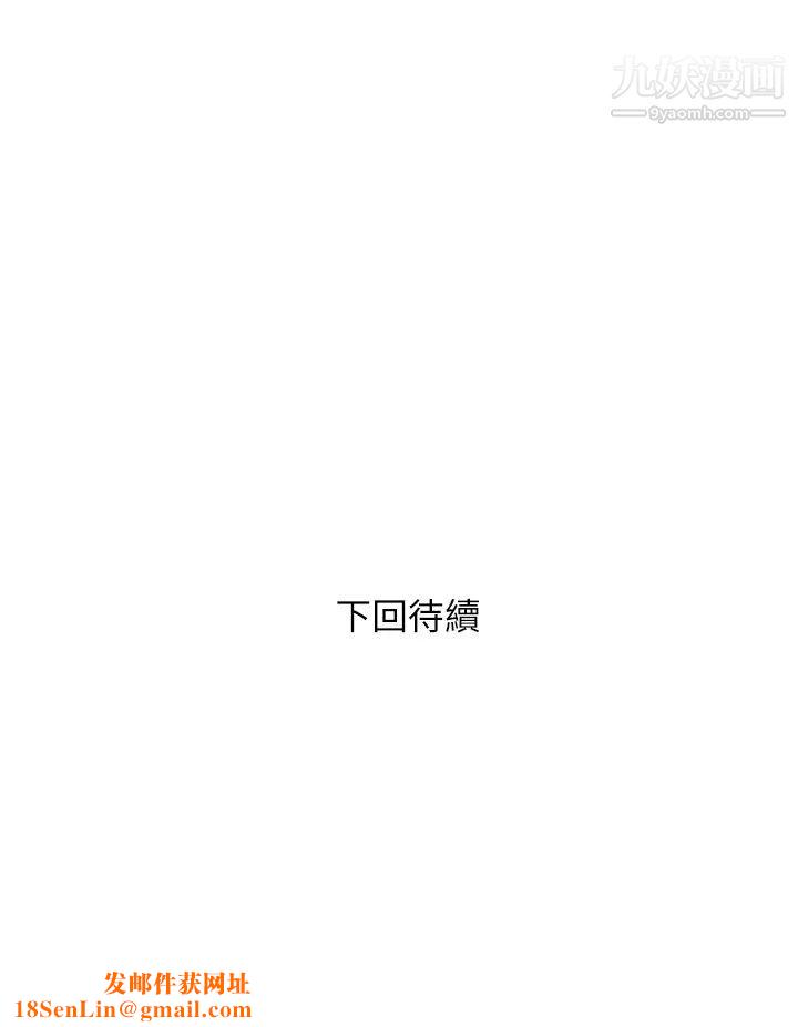 行走费洛蒙第51话-以乳交展开的办公室play