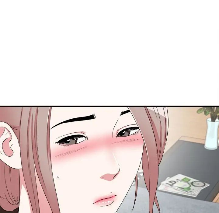 陌生的视线第6话